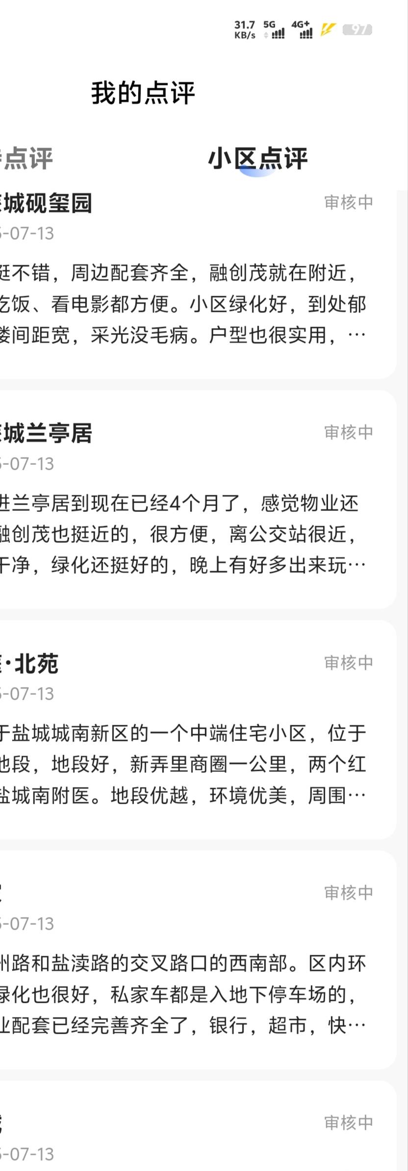 两个号一次性，一个发了18条，一个发了十六条还没上限，发个二十条不发了
0 / 作者:带带懂团 / 
