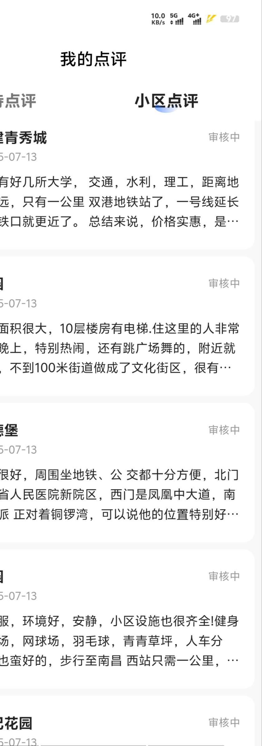 两个号一次性，一个发了18条，一个发了十六条还没上限，发个二十条不发了
51 / 作者:带带懂团 / 