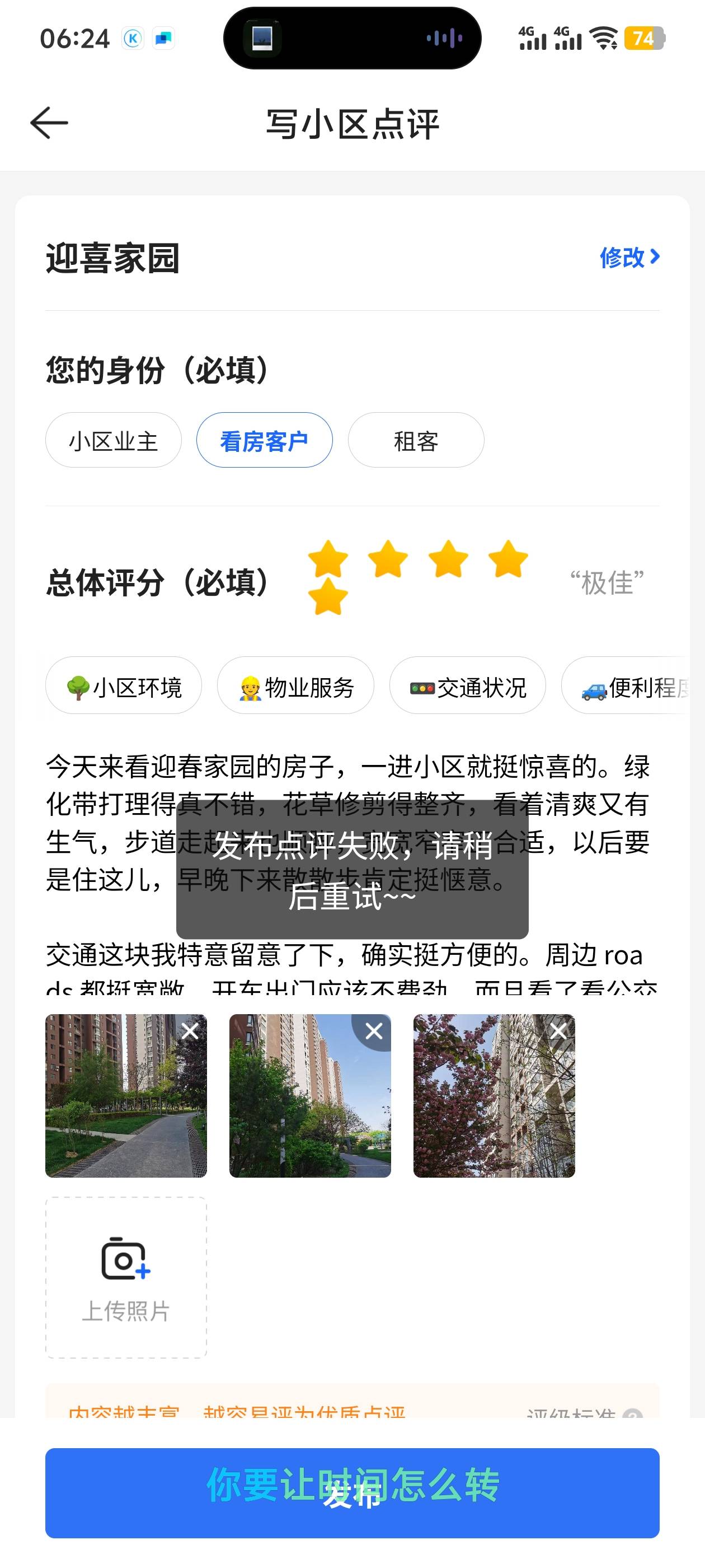 贝壳是不是昵称一致就能一直写  分身第5个号了 jm的号 16条还能写

49 / 作者:阳什么阳 / 