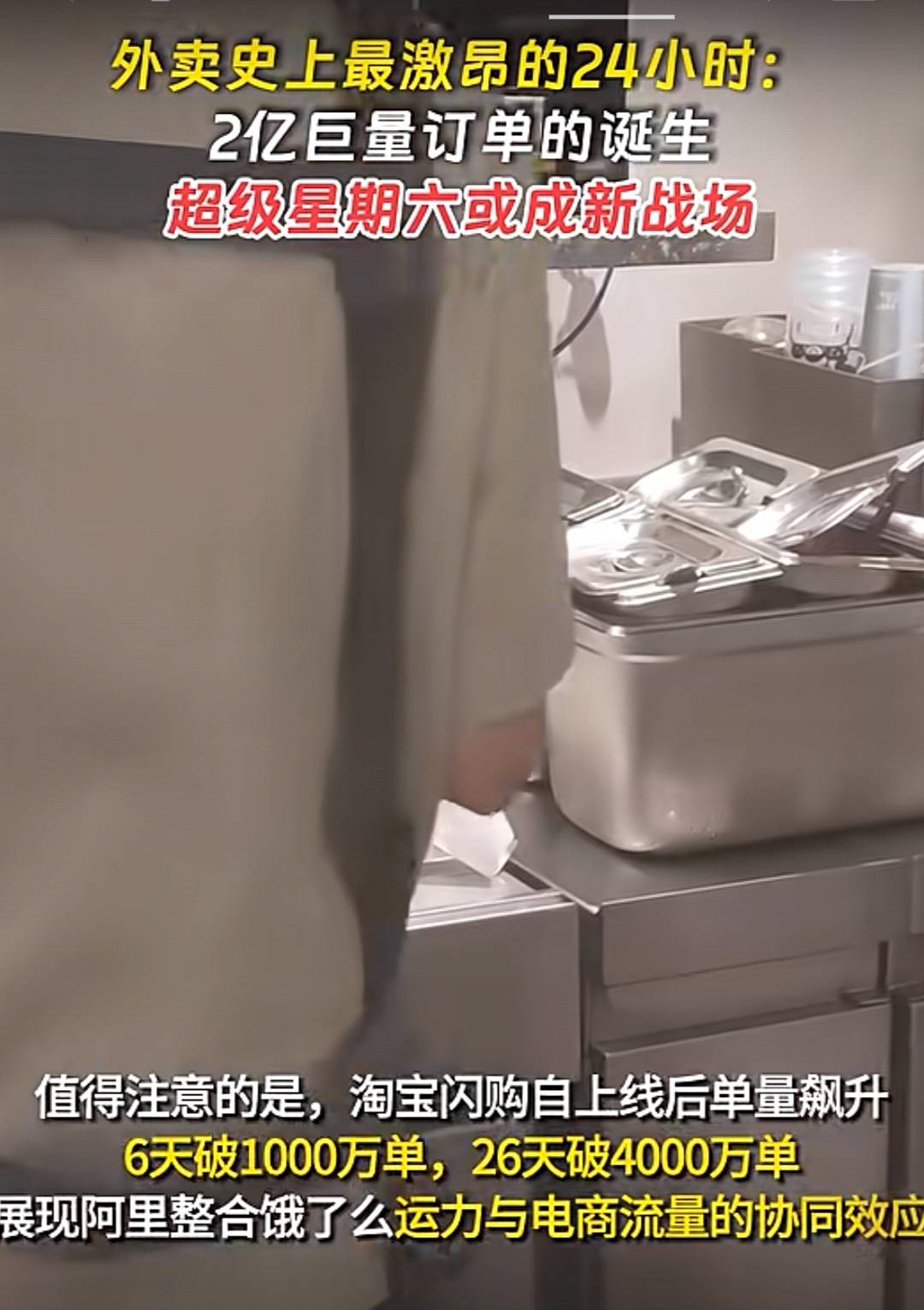这外卖两亿单老哥们贡献了多少


35 / 作者:xxx我嘞个去 / 