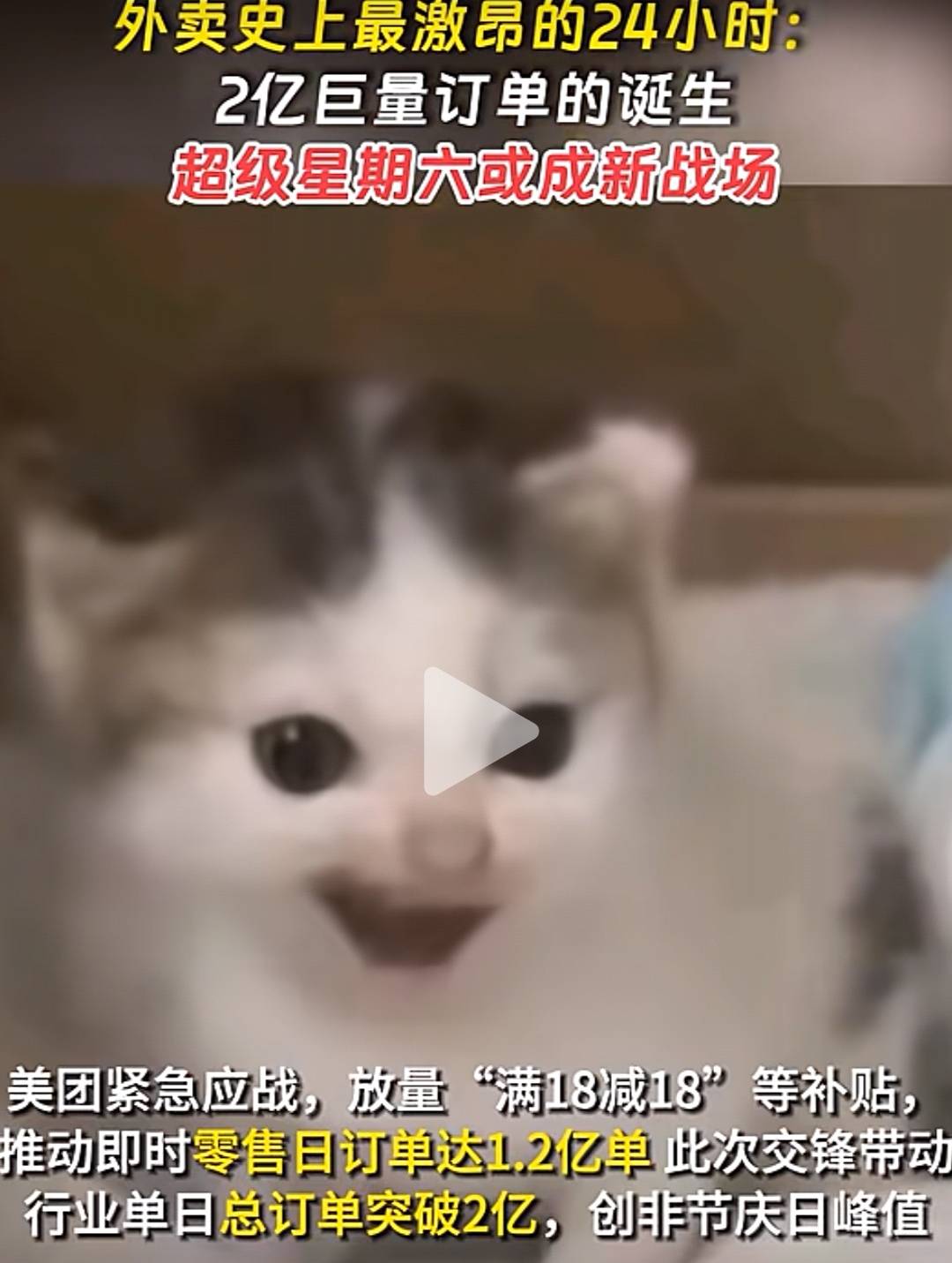 这外卖两亿单老哥们贡献了多少


74 / 作者:xxx我嘞个去 / 