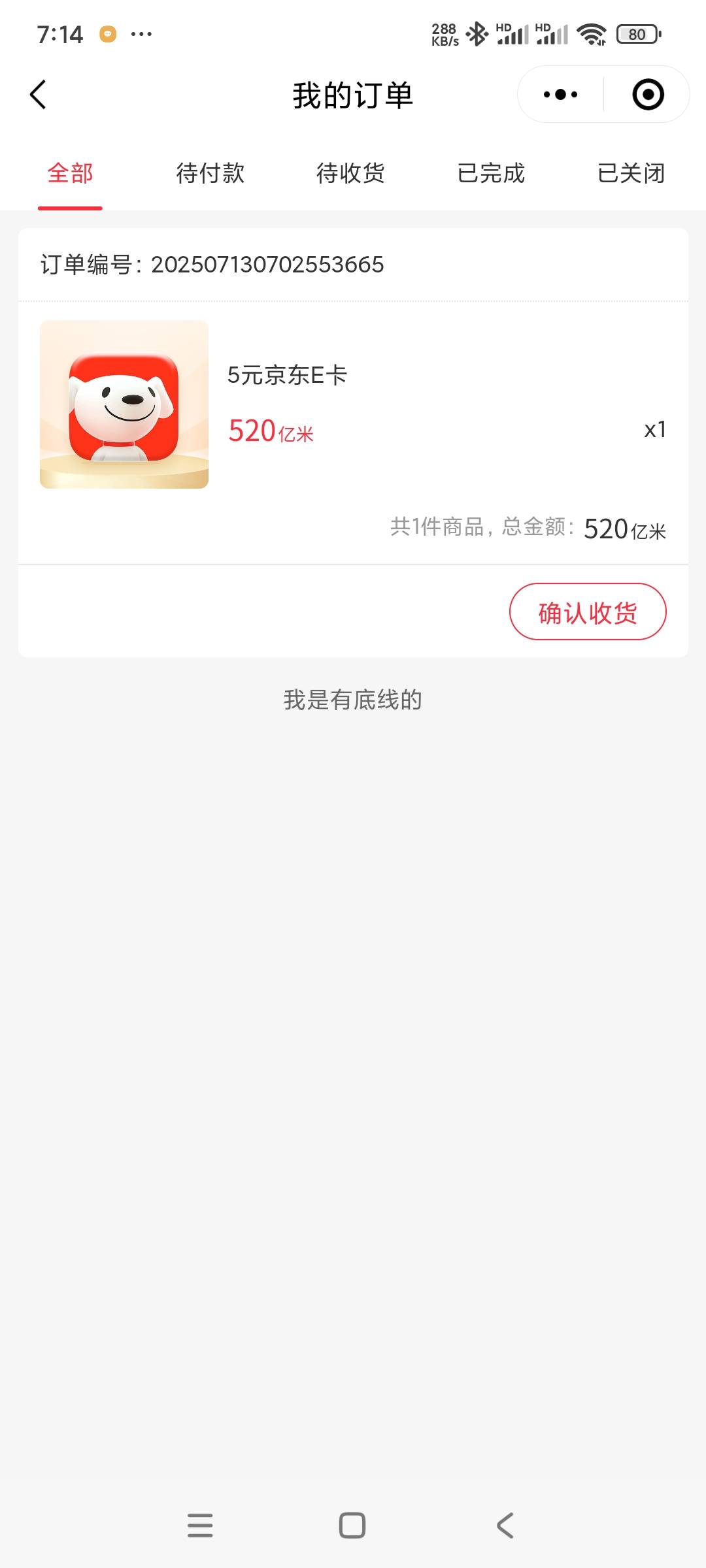 无头管理别删兑5e卡，玩过的W视

然后复制这段话到微信任意聊天窗口打开，抽奖领取1006 / 作者:独醉花楼 / 