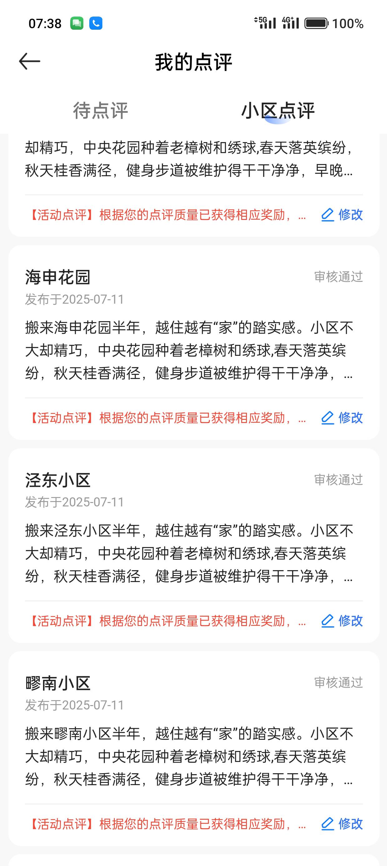 小号又过了五条只有一个手机咋弄，云手机可以领吗

83 / 作者:kim哥哥 / 
