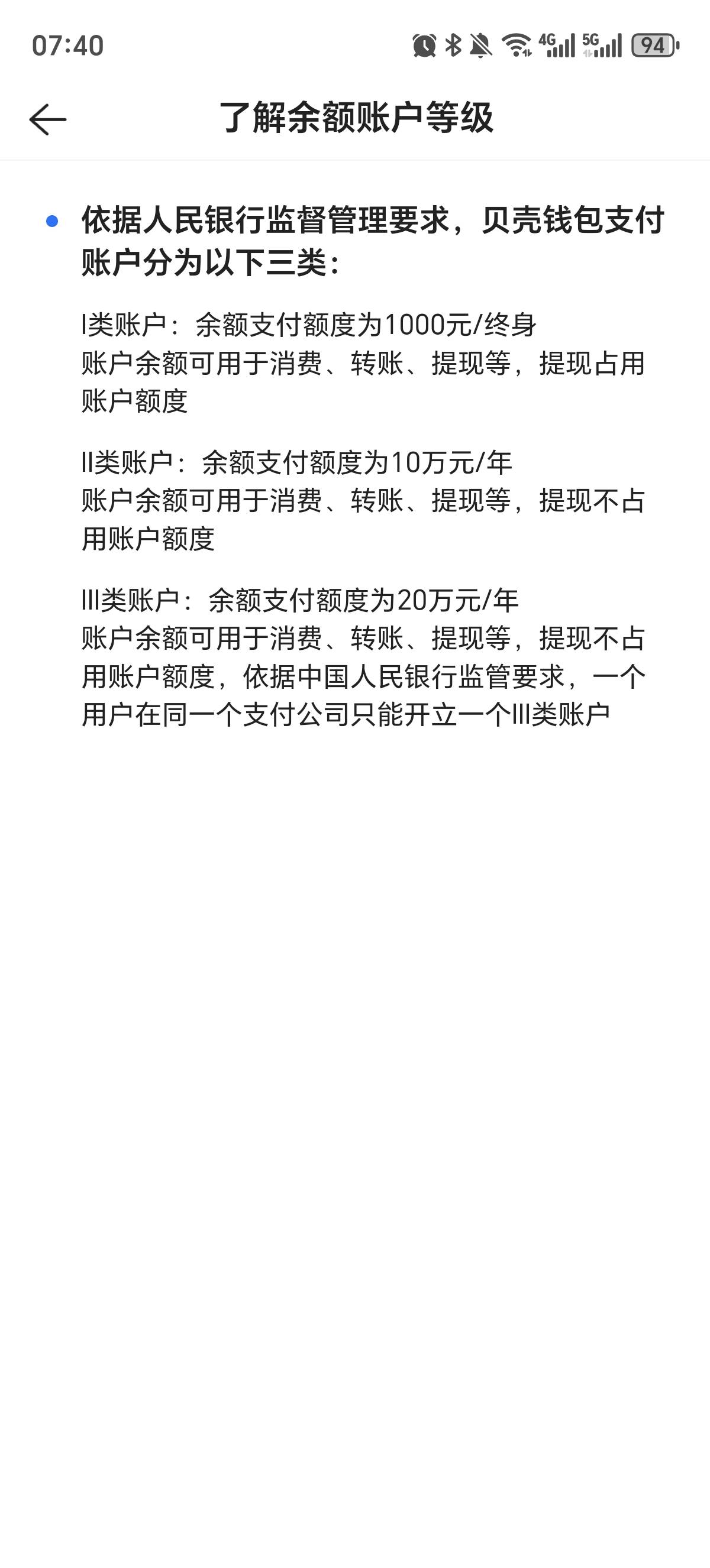 一觉醒来，小号一下子过了6个，昨天提交8个就已经频繁不让评价了，已经提现准备注销了5 / 作者:你就还没回我 / 