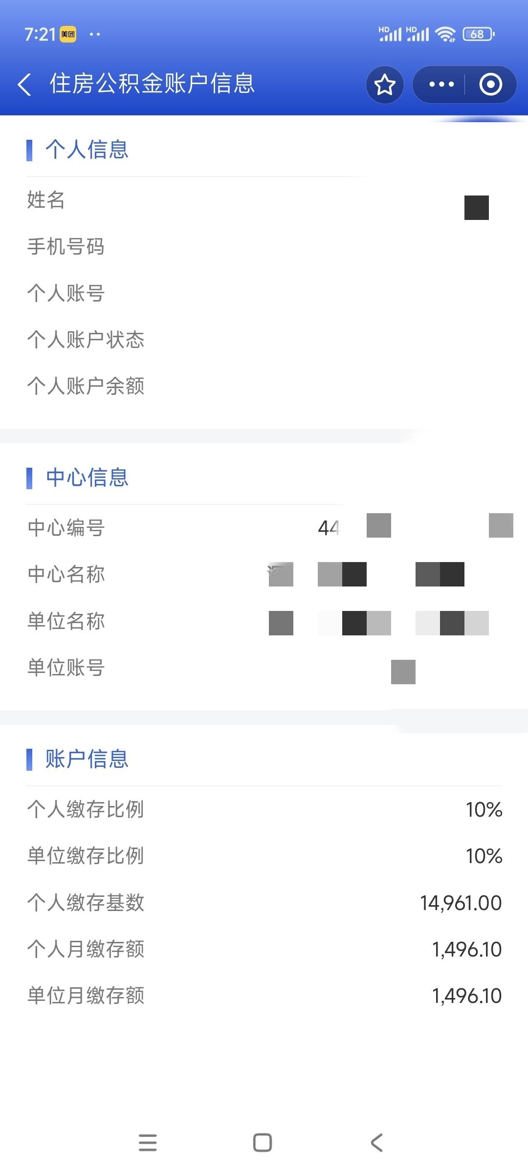 #卡仙回来了。
yang钱罐，安逸hua，真的稳！
7月11日，安逸hua还款1100，马上给提额了27 / 作者:少帅哥 / 