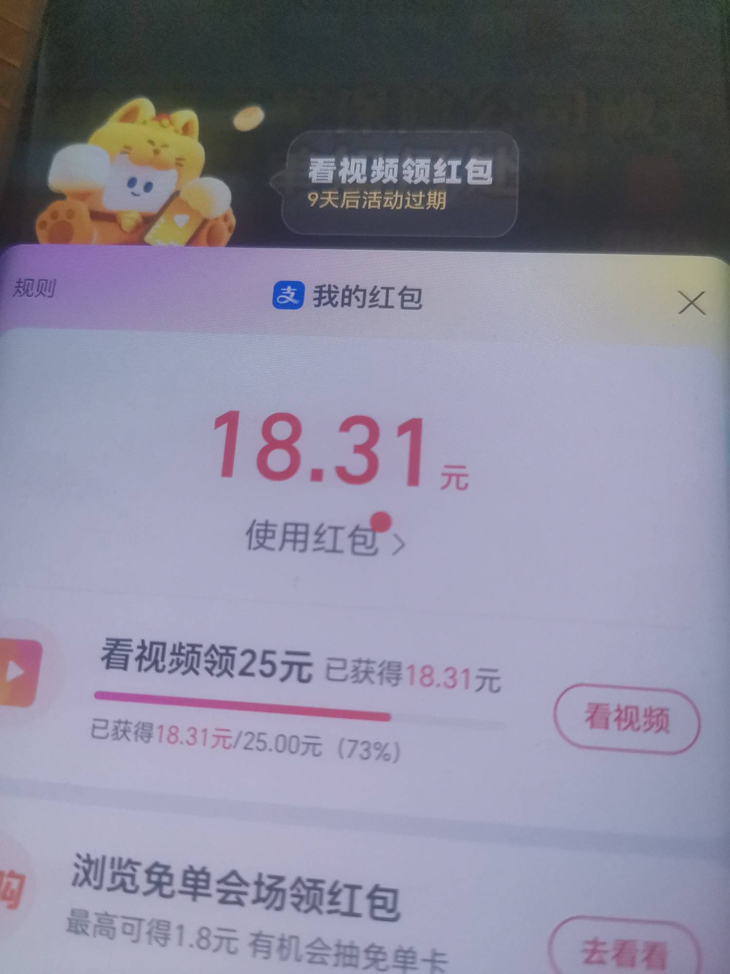 25的才10天有必要看吗现在0.06

82 / 作者:会飞一条的鱼 / 