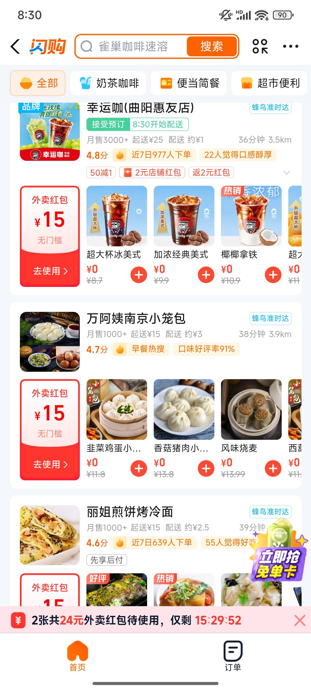不给通用的，

96 / 作者:取个啥啊 / 