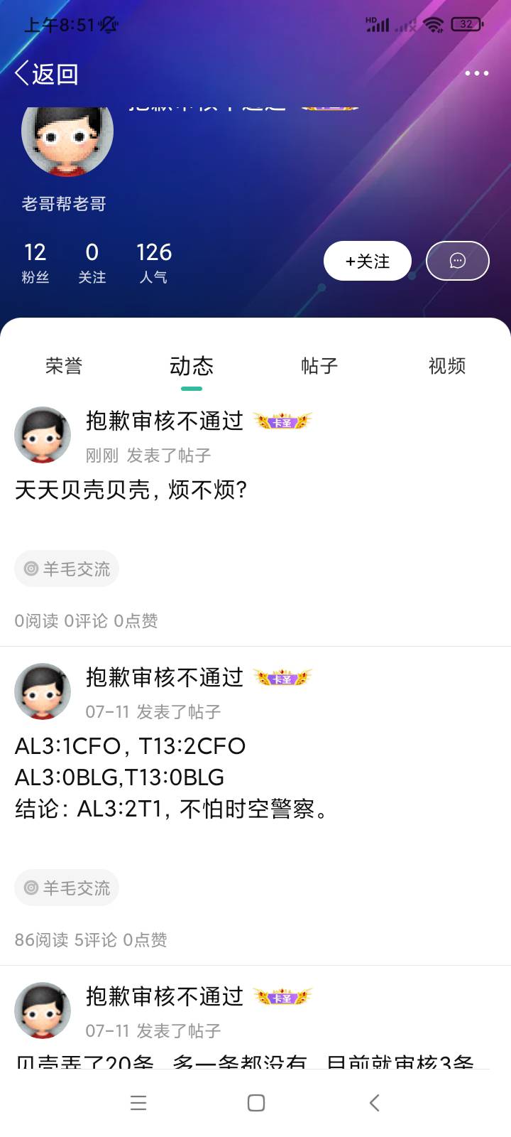 我就知道有这种人，哈哈，太典了


98 / 作者:闪电侠代言人 / 
