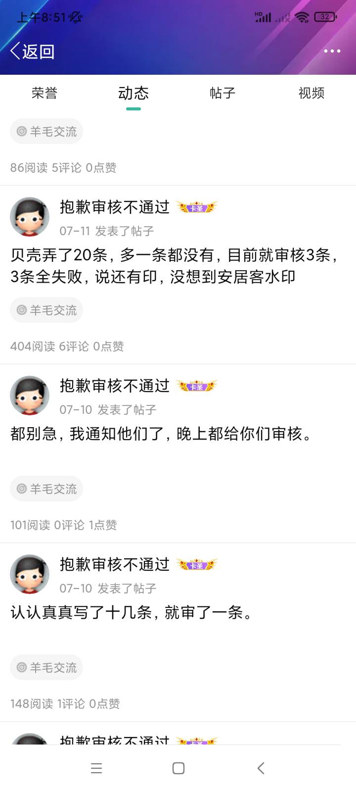 我就知道有这种人，哈哈，太典了


38 / 作者:闪电侠代言人 / 