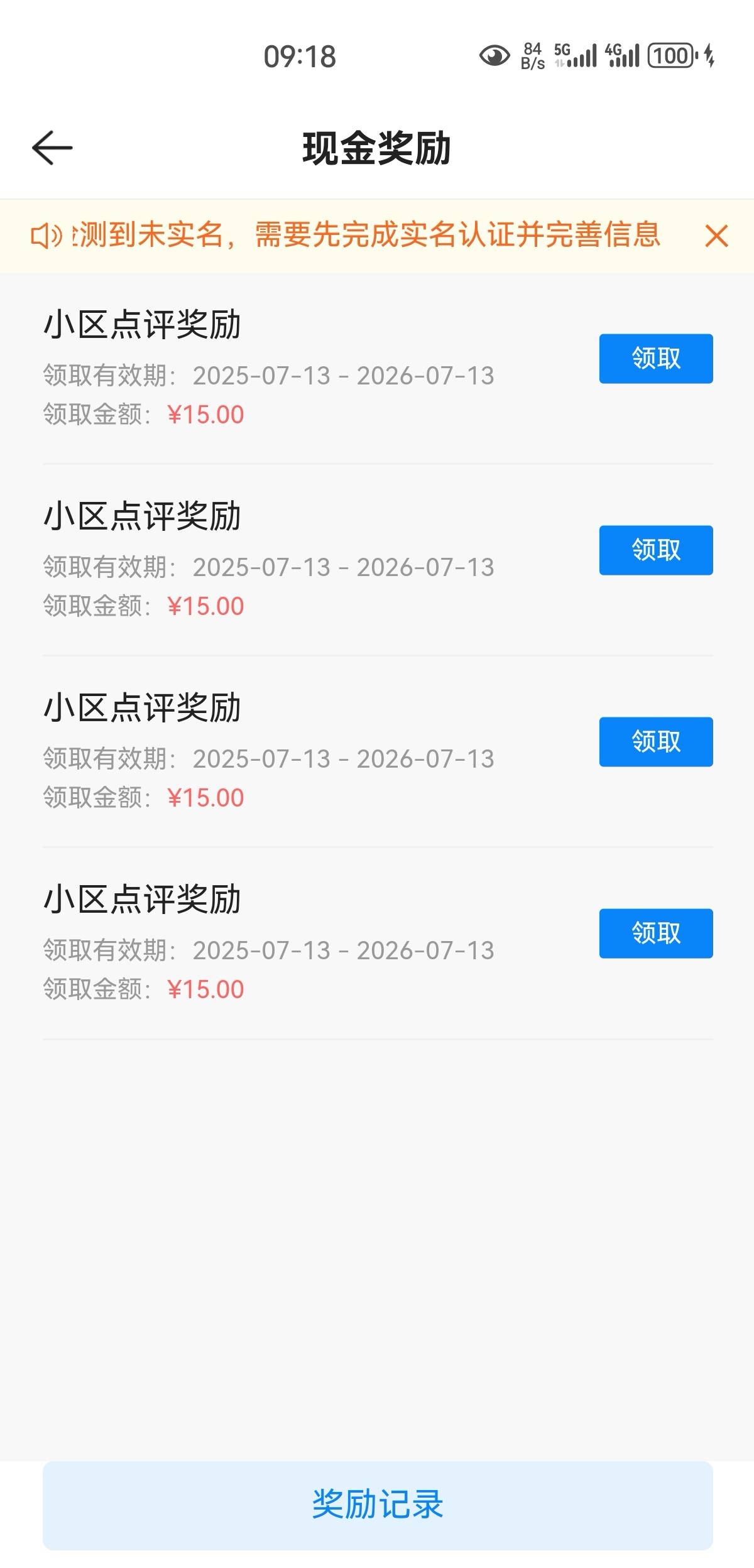 咋天修改的过了。可惜这号发不了

12 / 作者:凤鸣 / 