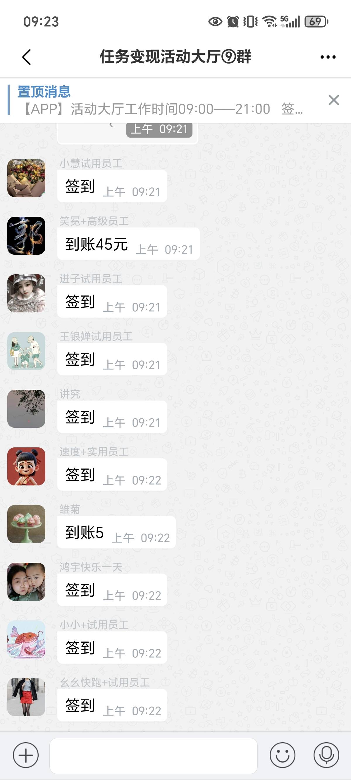 宝妈任务开始目前到账35块

4 / 作者:旅途？ / 
