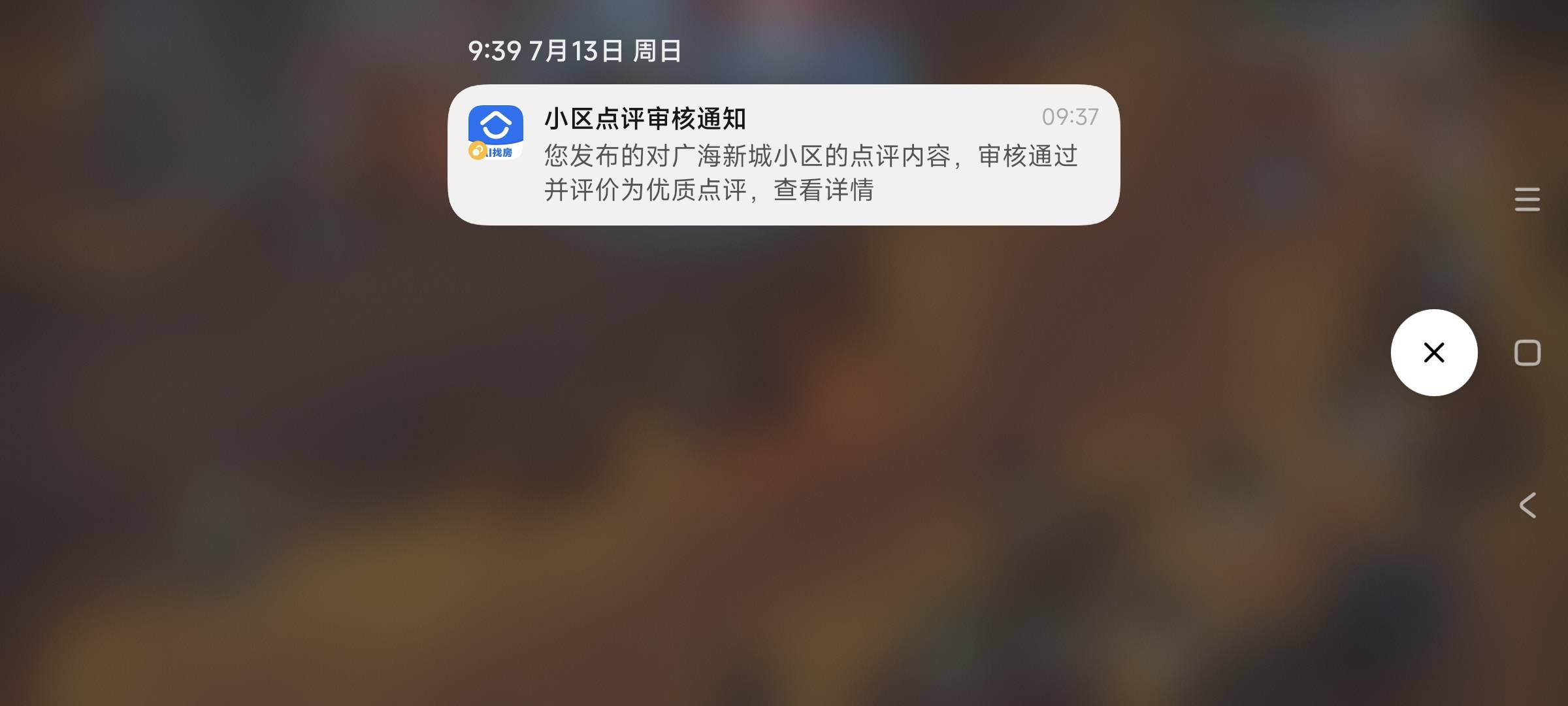 没毛？没毛！没毛，没毛。没毛✔没毛✘没毛☜没毛￥没毛♛

1 / 作者:走心亿点点 / 