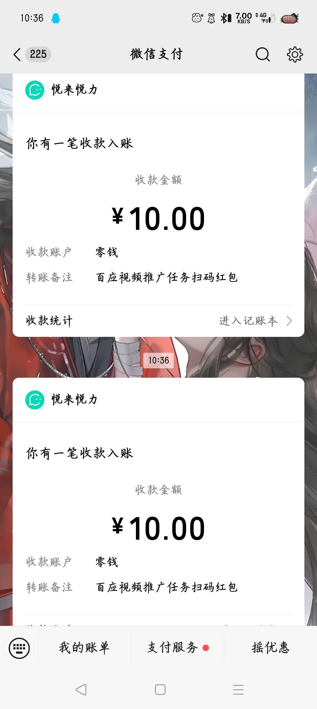 没两个手机少赚两个5块

13 / 作者:沈兰舟备用 / 