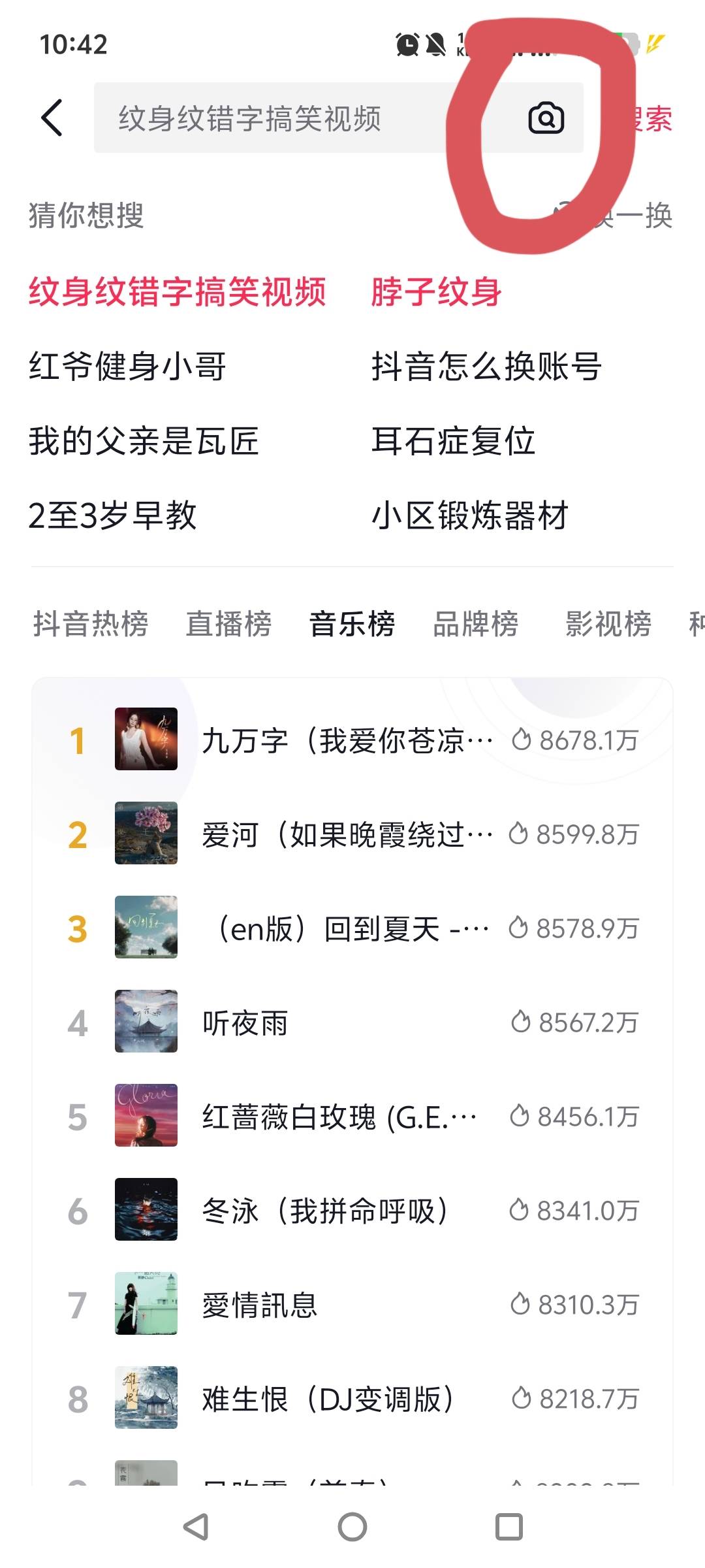 没两个手机少赚两个5块

3 / 作者:bbbcc / 