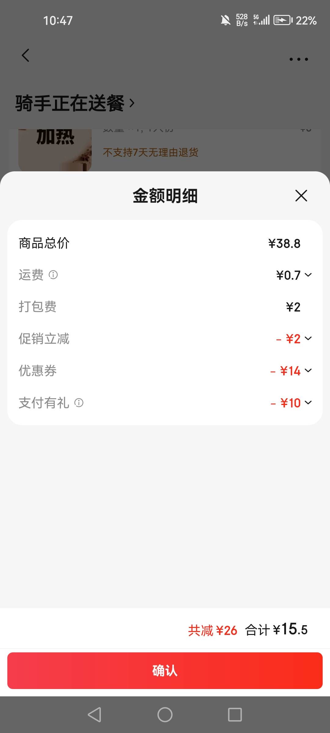 每星期天都有可以的

17 / 作者:1一开始 / 