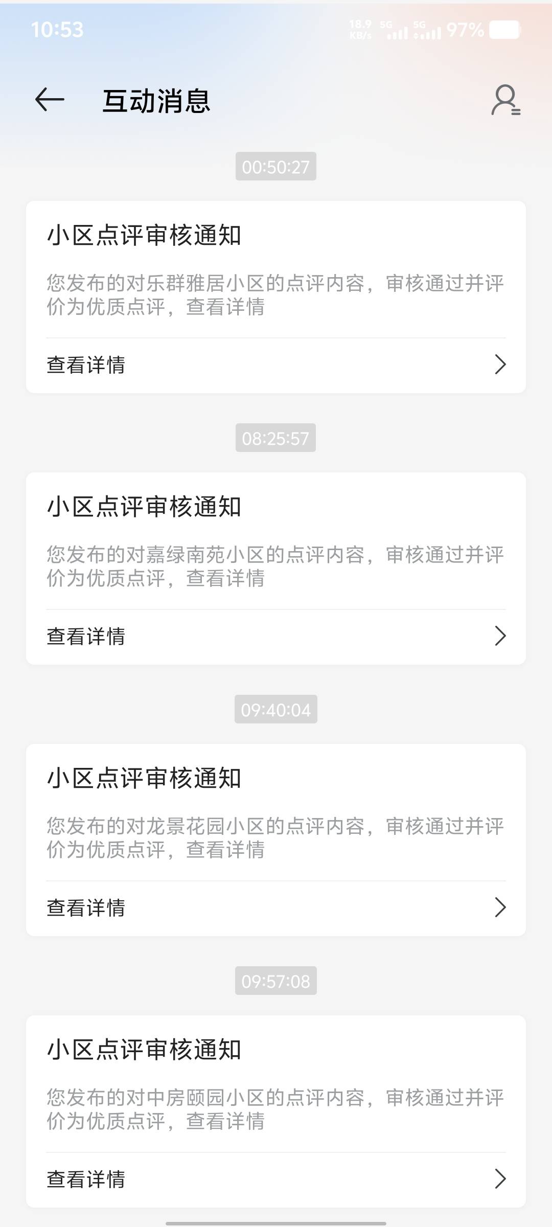 第三个号可以啊，一直能发，都发了28条了，过了5条，还差5条就毕业了。

62 / 作者:大老黑呀 / 