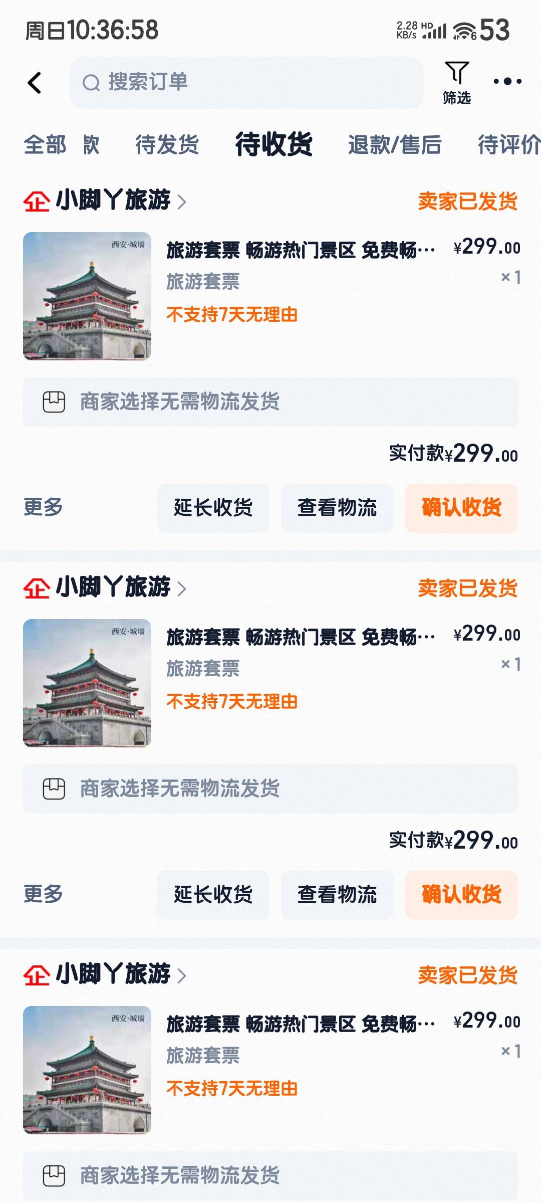 中旅景区旅行卡

还在申请美团0元单？

8 / 作者:烟雨江南88 / 