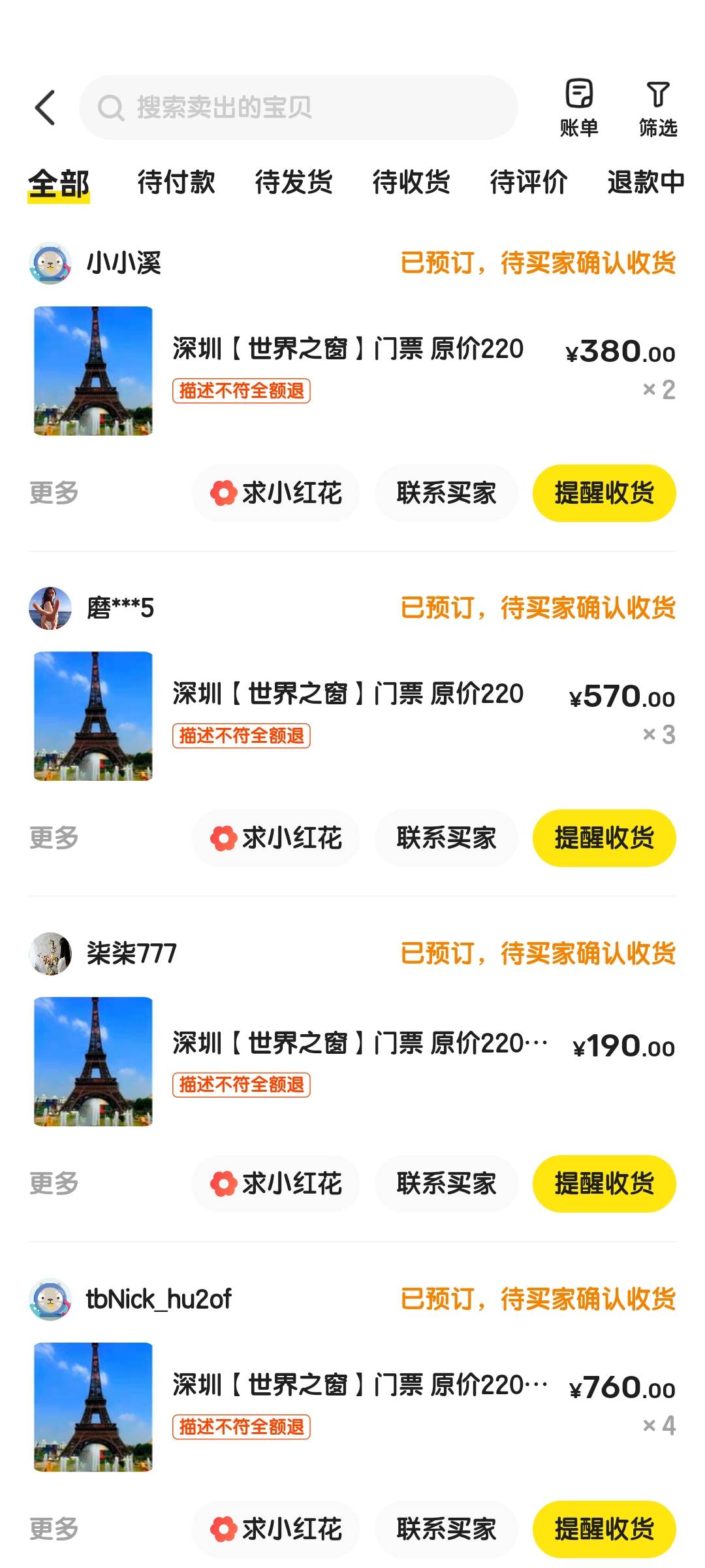 中旅景区旅行卡

还在申请美团0元单？

16 / 作者:烟雨江南88 / 