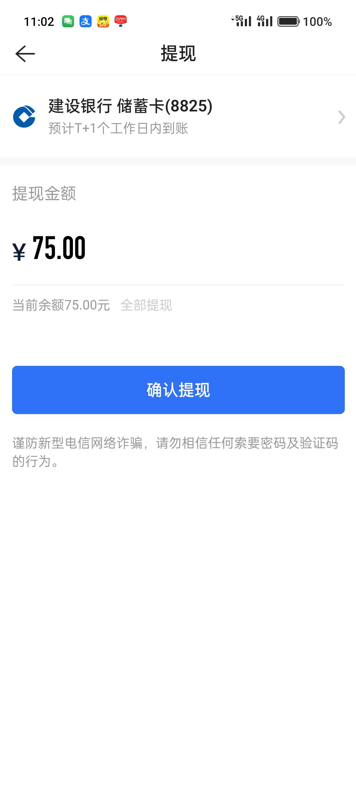 都喜欢发是吧，已经拉满10个这75了

41 / 作者:kim哥哥 / 