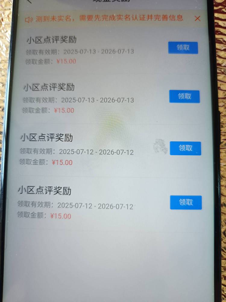 老哥们我问下这个扇贝，我大号已经提120了，还差30就把额度用完了，我现在能不能实名93 / 作者:生蚝熟了 / 
