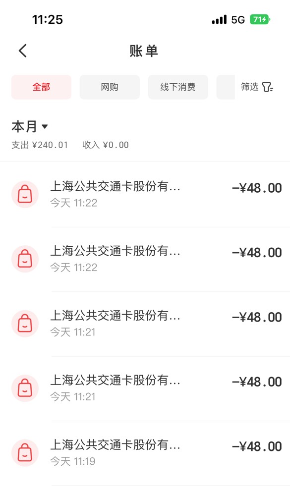 交通10感谢老哥分享

69 / 作者:卡农V / 