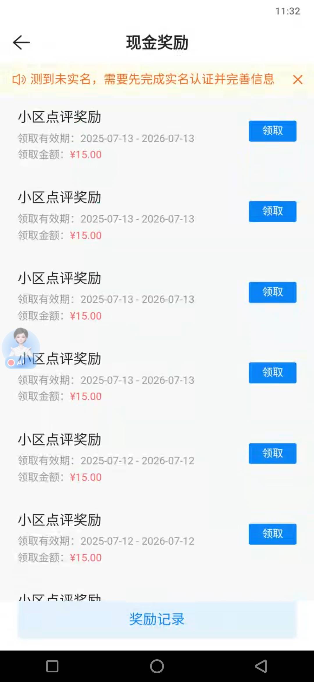 第二个号毕业了，用移动云手机sm可不可以

1 / 作者:羊毛怪01 / 