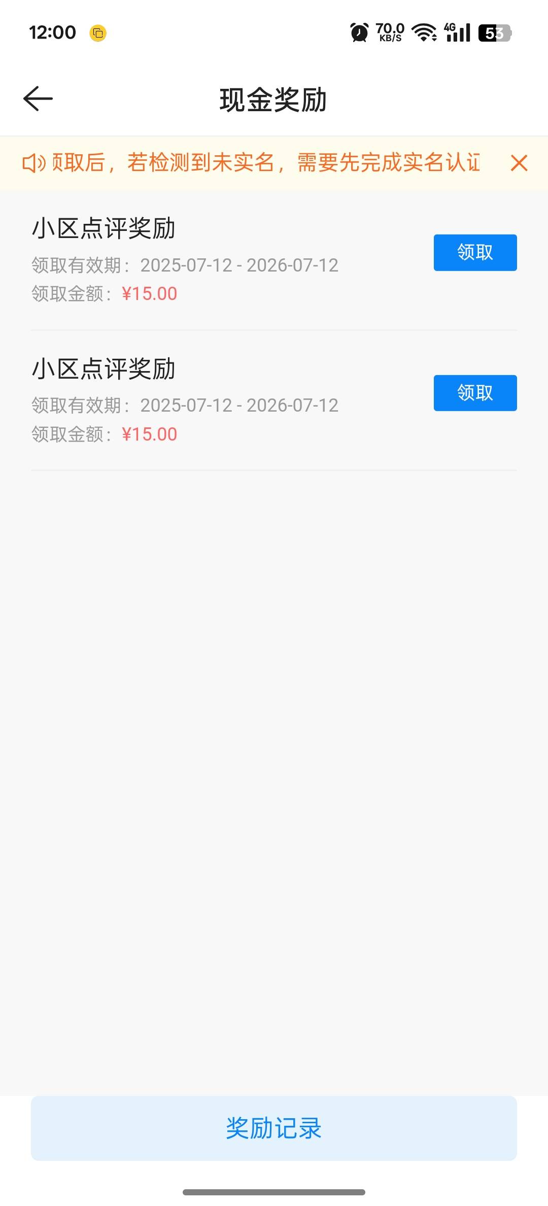 保底润15，来个老哥拿下，动动小手15到手，还有一个审核中，过了的话在润15

19 / 作者:vxA13693462633 / 