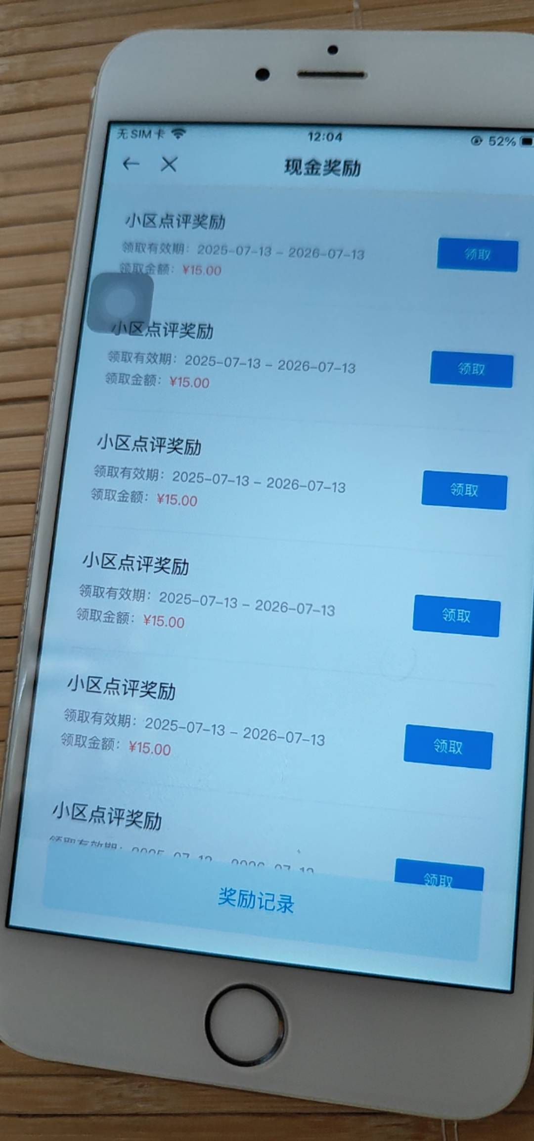 这号还有90不给实名了淦 才实名俩次

1 / 作者:叶寻啊 / 