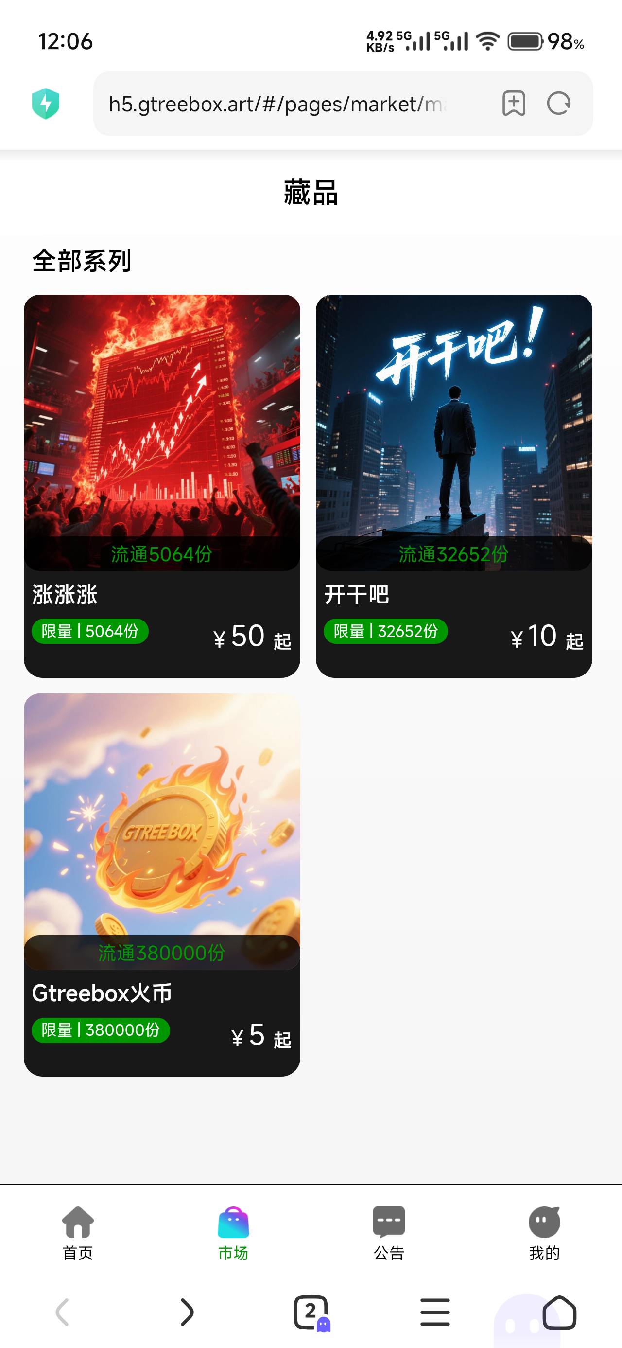 gtreebox买的那个现在5，送的10猪脚饭到手

47 / 作者:仲阳未眠 / 