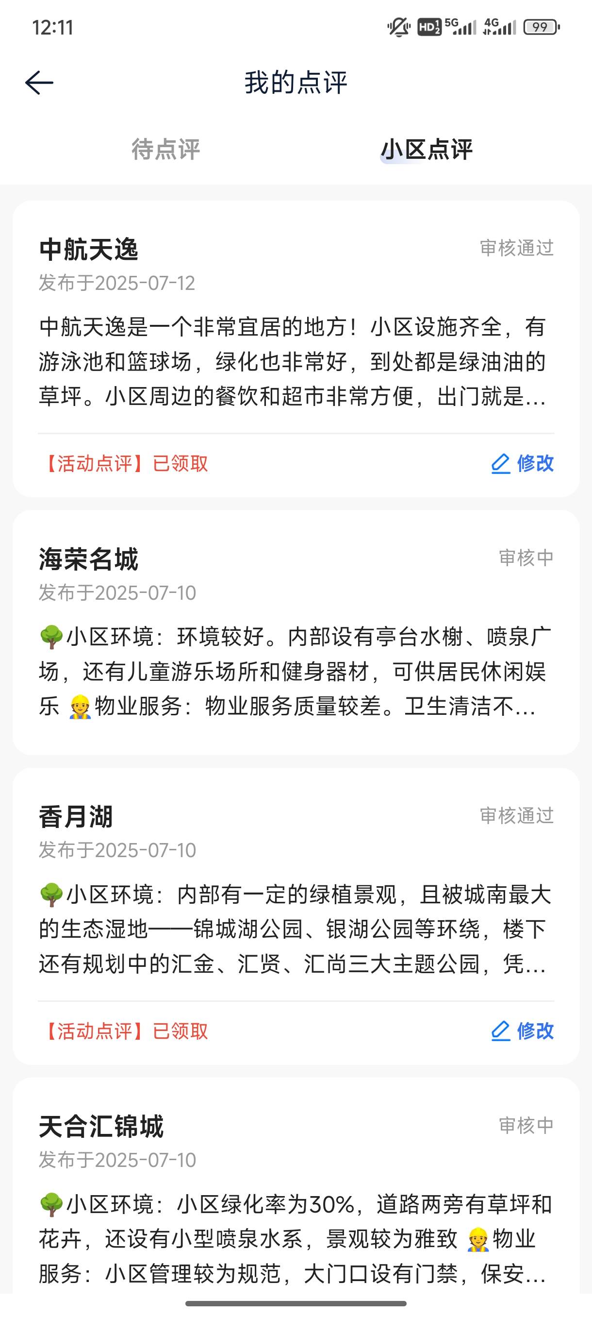 老哥们不注销的情况下贝壳一个人可以同时实名几个号？

43 / 作者:fuge31 / 