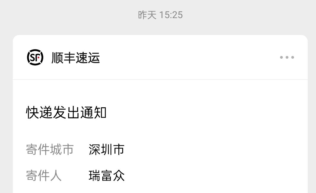 才发现瑞富众筋膜枪发货了，有收到的吗，什么牌子的

8 / 作者:否极泰来6969 / 