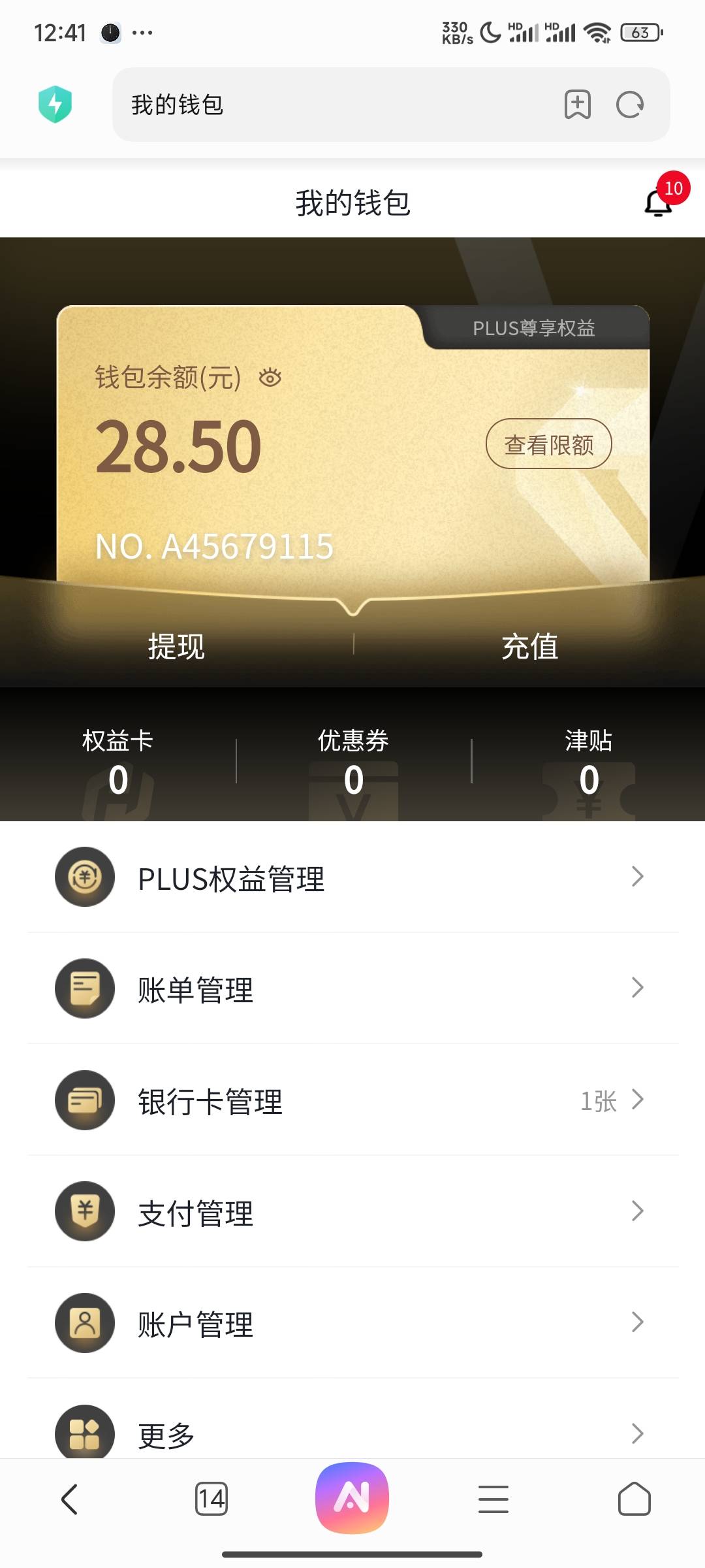gb开干吧求购30了，快去蛇，不然坐牢了

69 / 作者:lu69 / 