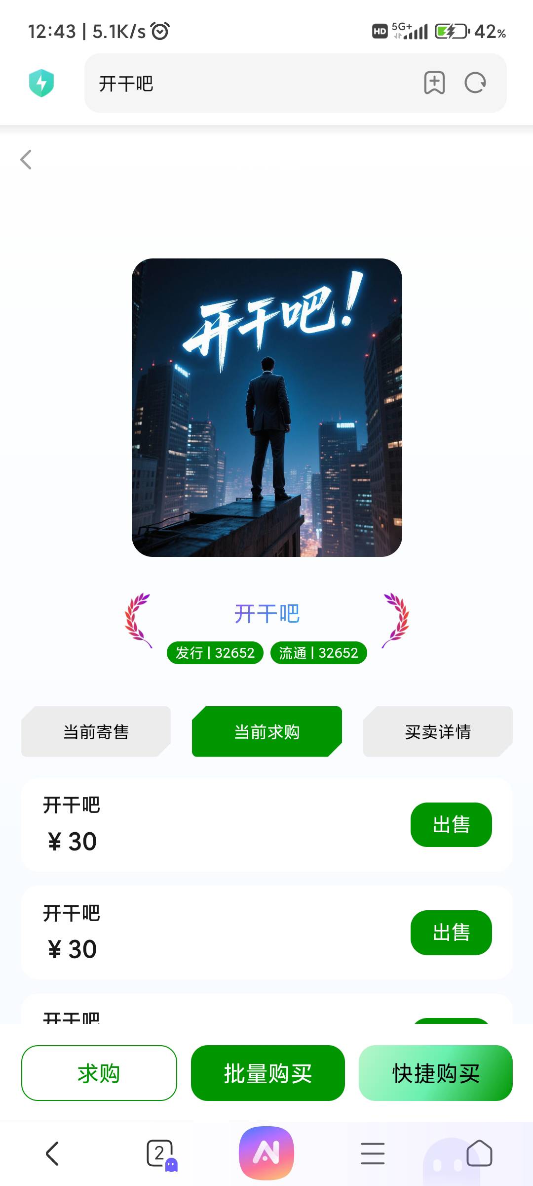 可以跑了

74 / 作者:纠结大家 / 