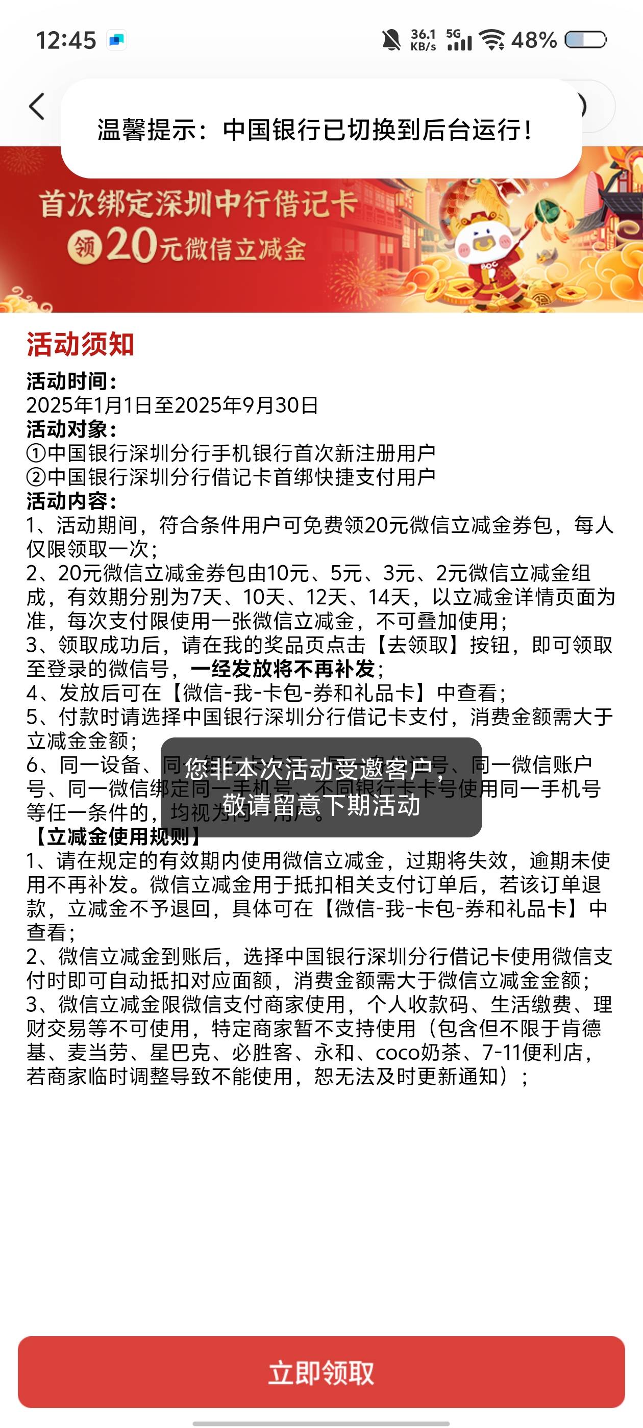 白开了

45 / 作者:hgjhgjvvghgg / 