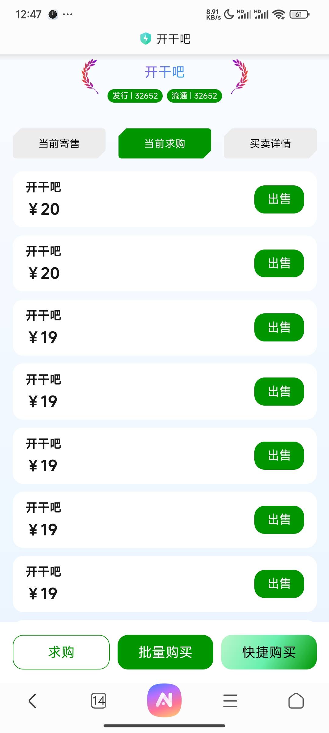 牛死速跑，幸亏蛇快

64 / 作者:lu69 / 