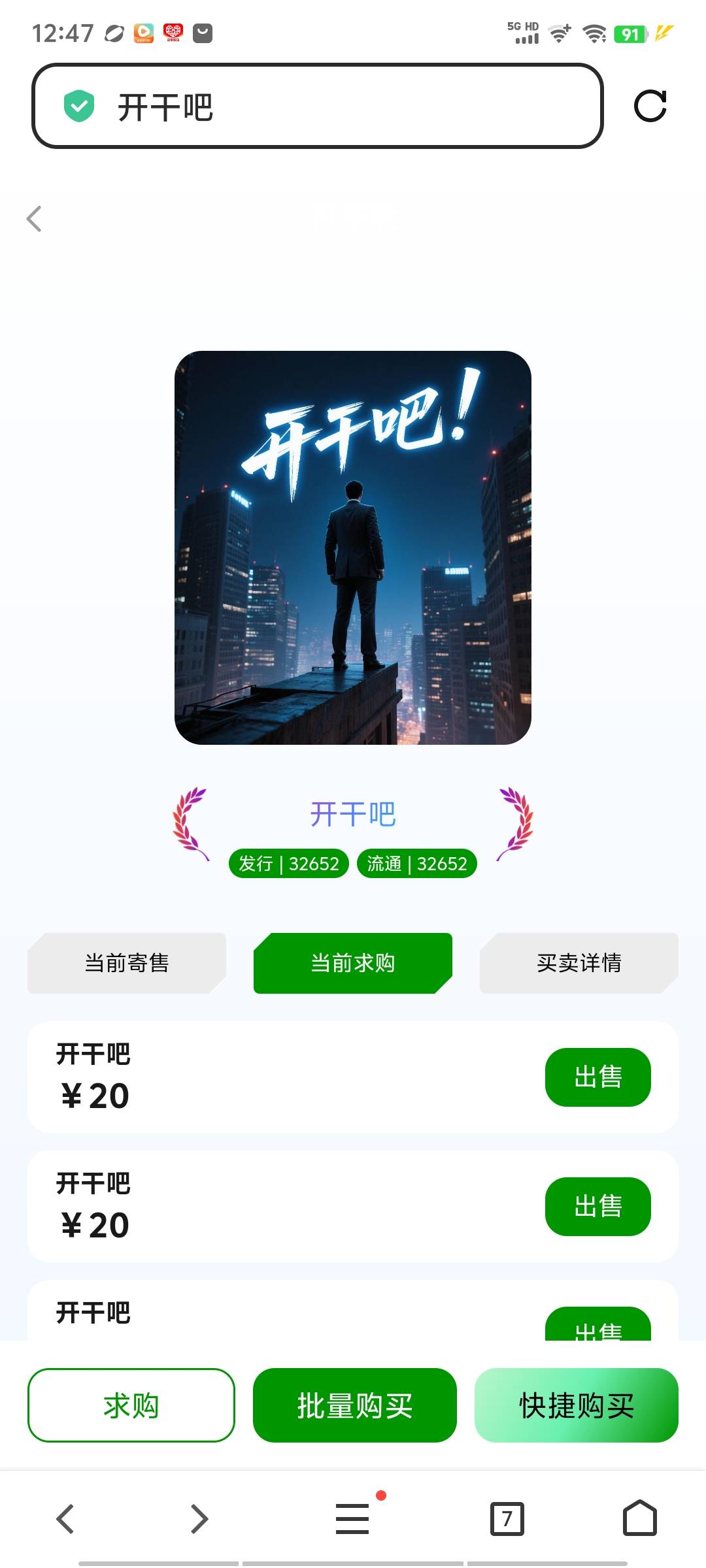 没有30烂了也不出

38 / 作者:14749@ / 