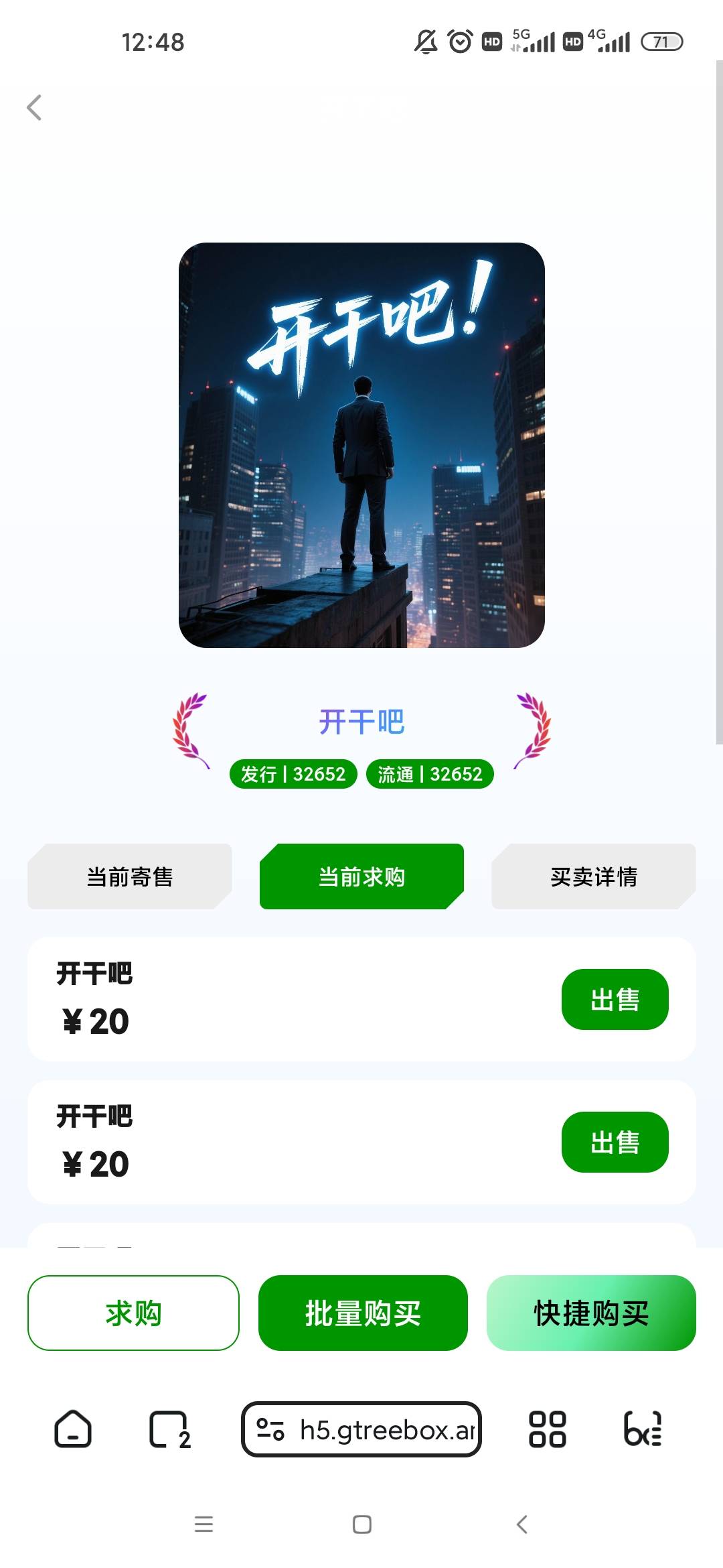gb好台子有货的赶紧出人均猪脚饭，出的早30



79 / 作者:梦回大唐做王爷 / 