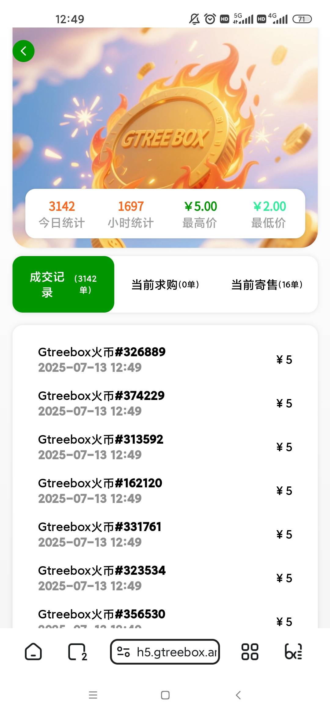 gb好台子有货的赶紧出人均猪脚饭，出的早30



34 / 作者:梦回大唐做王爷 / 