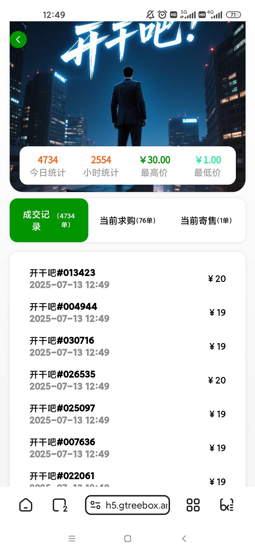 gb好台子有货的赶紧出人均猪脚饭，出的早30



47 / 作者:梦回大唐做王爷 / 