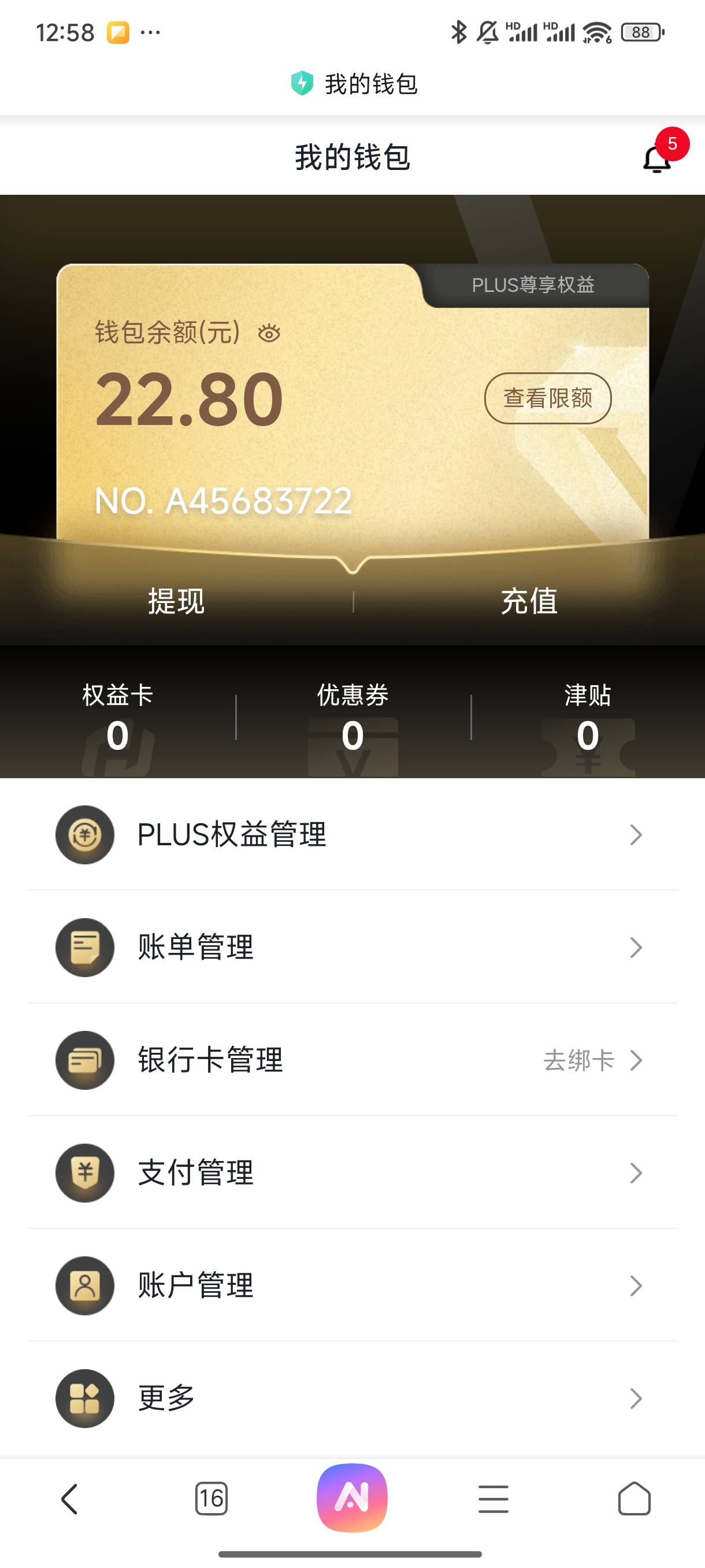 gt速射，过了1点合成估计会打跌

42 / 作者:好HHHH / 