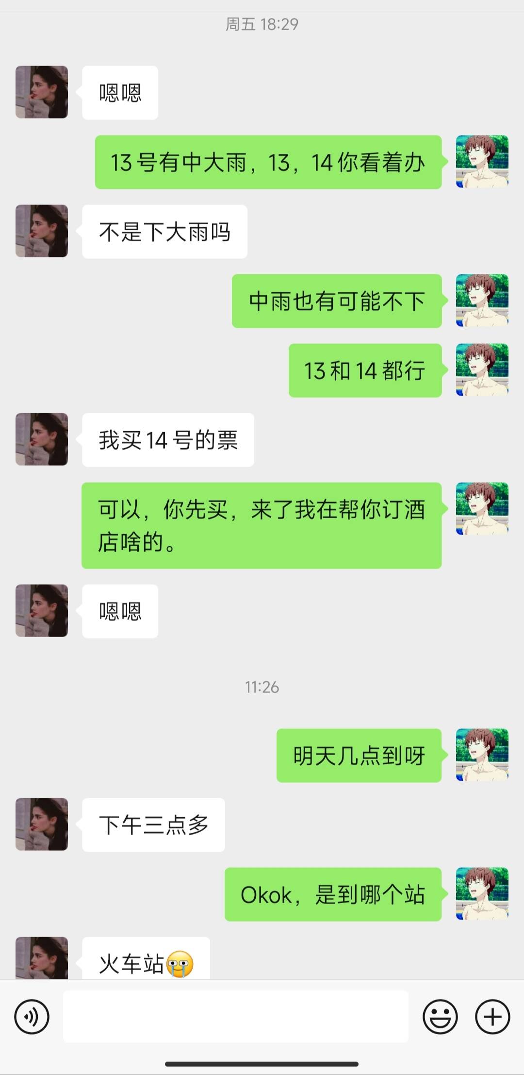 平复下心情，马上准备父母贷了。
45 / 作者:麻将糊了333 / 
