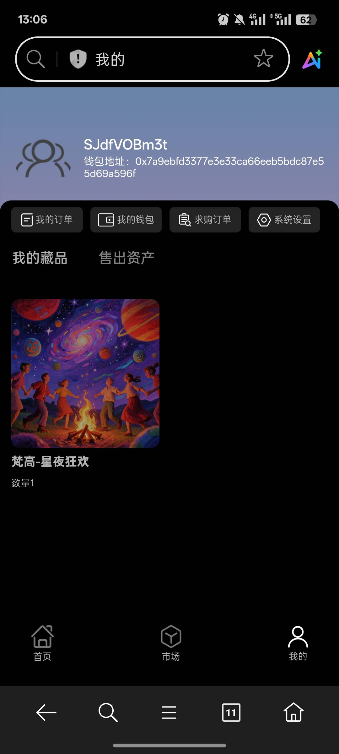 听说等会开寄售，我估计30起步这台子热度挺高

23 / 作者:卡农极速版 / 