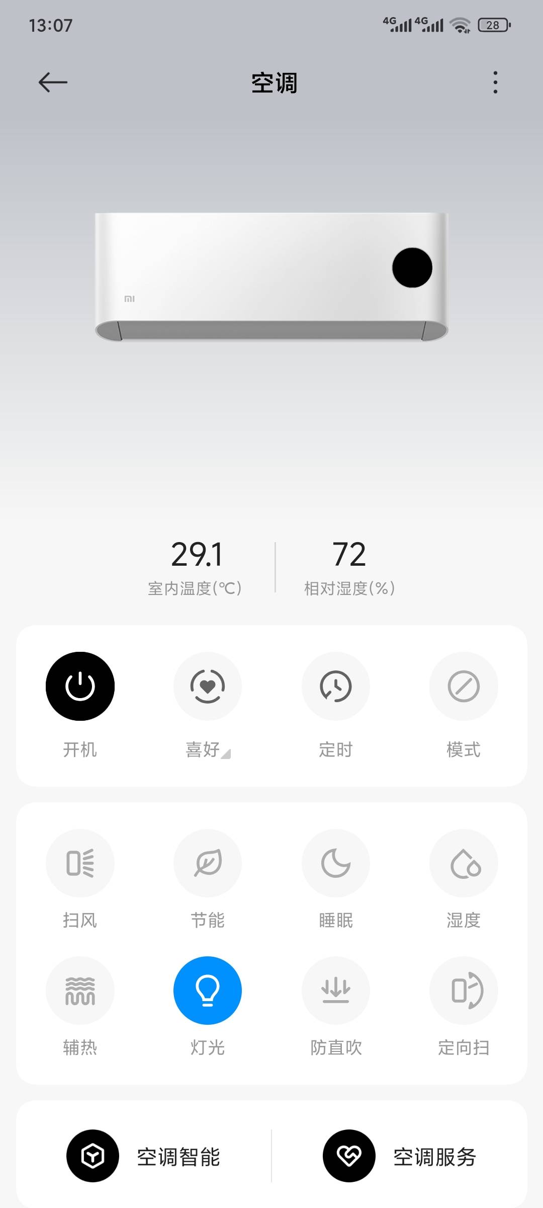室外35室内29为啥不热


86 / 作者:昂xo123 / 