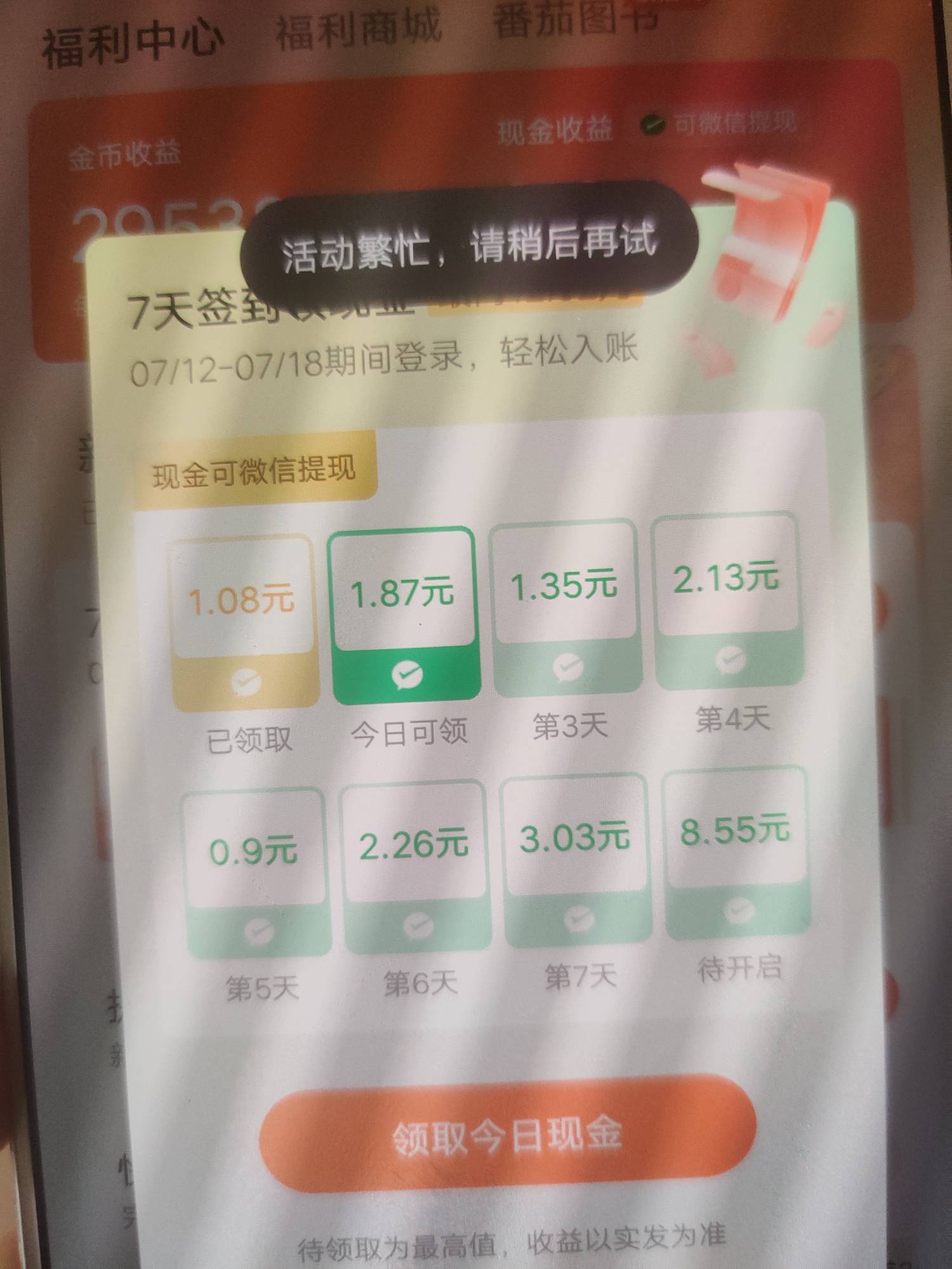 番茄这怎么破兄弟们

90 / 作者:边牧 / 