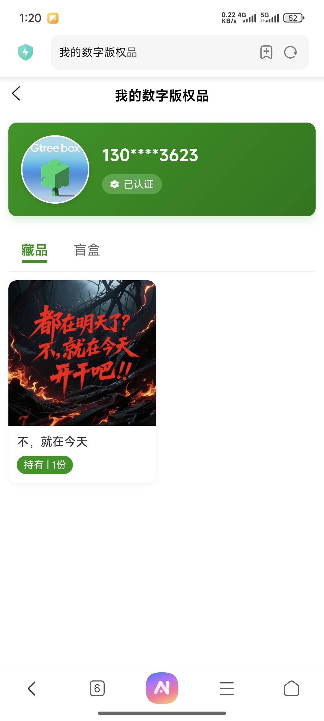 值不值80？

62 / 作者:lllk. / 