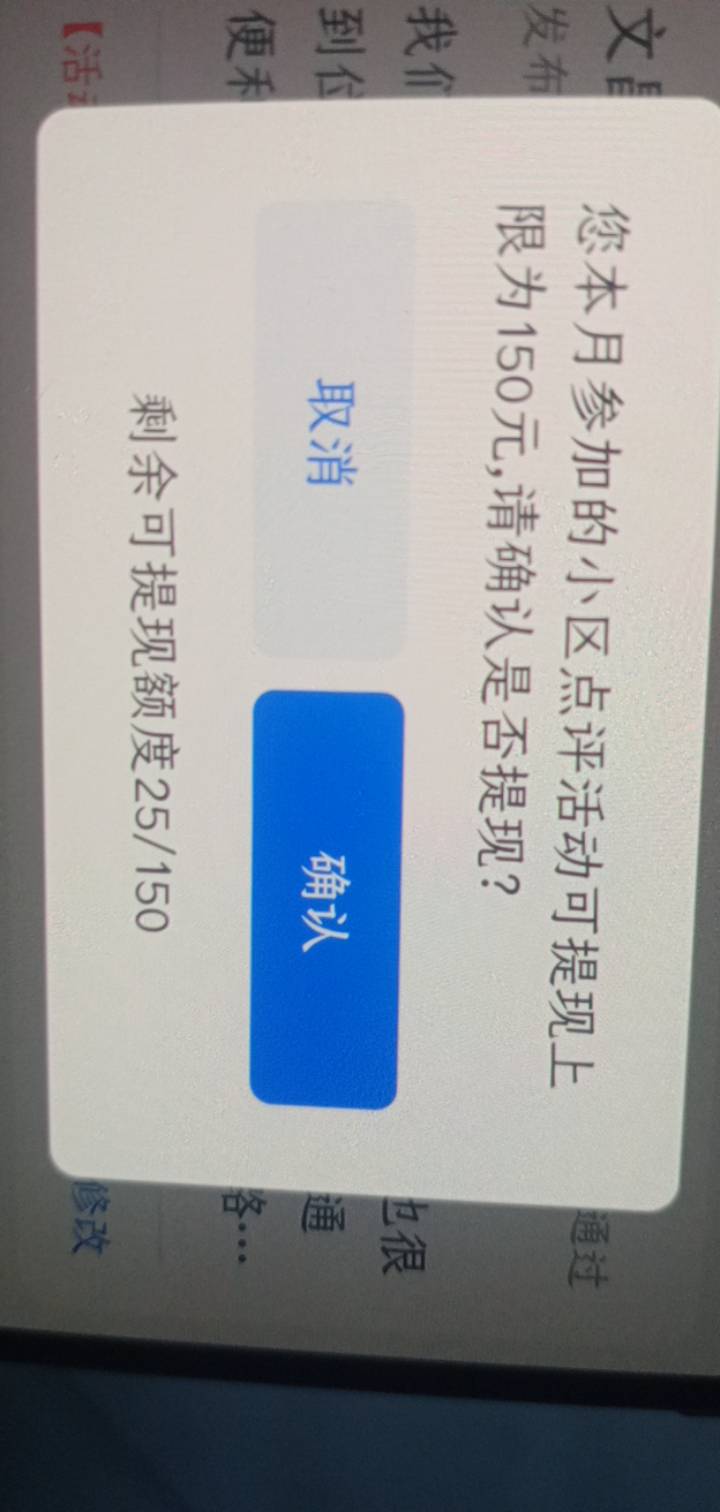 不该领5的昨天，现在这个号还要发两条才能毕业

80 / 作者:一站宜白路 / 