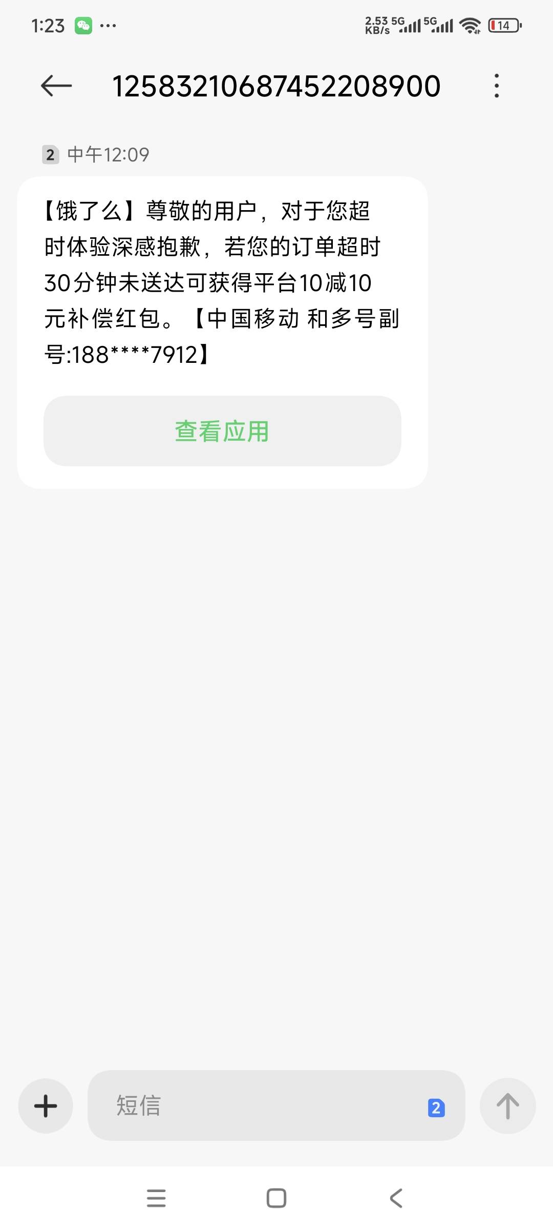 这种骑手真的很讨厌，等他送过来我的餐都废了，给个差评算了


36 / 作者:曾经遗忘的角落 / 