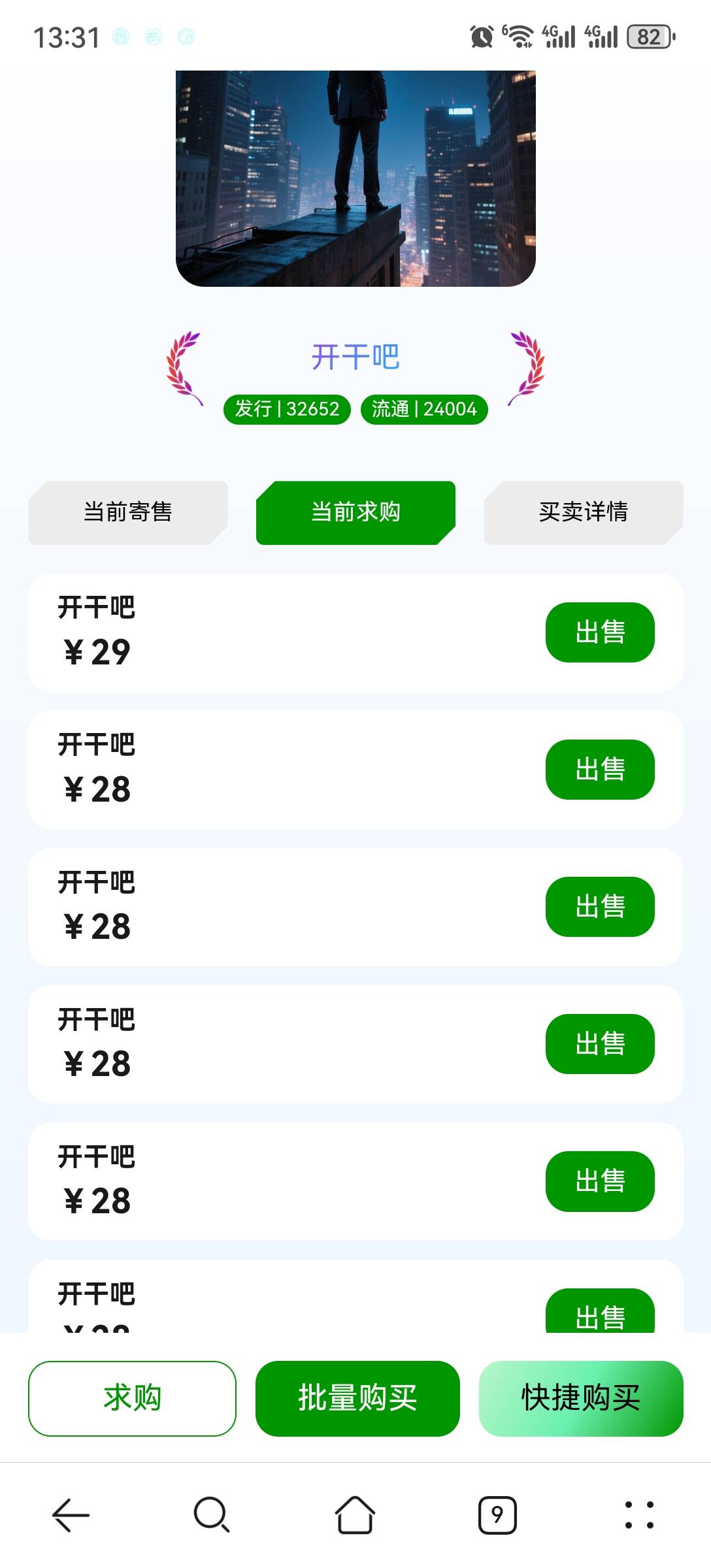 别发了大腿拍断了

25 / 作者:流离~ / 