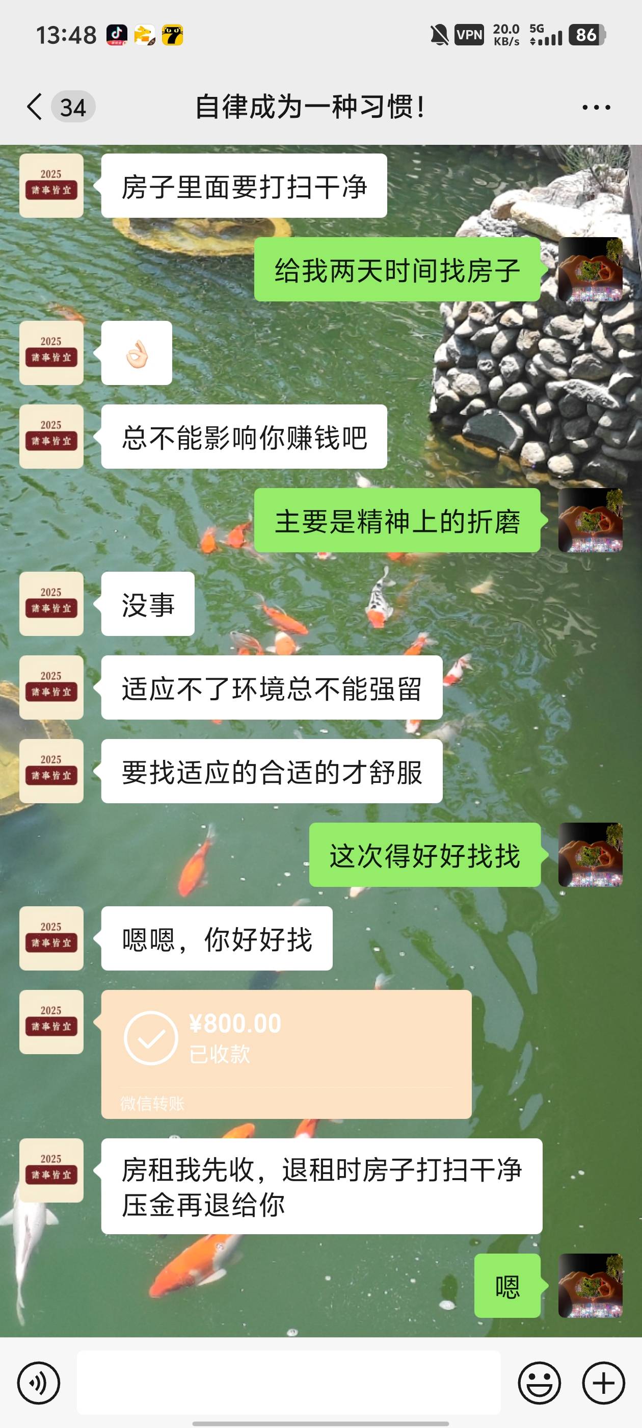 想要搬走，有合同，好说好商量肯定是行不通的，得找点理由，不然不给退押金

12 / 作者:qytdlbll / 