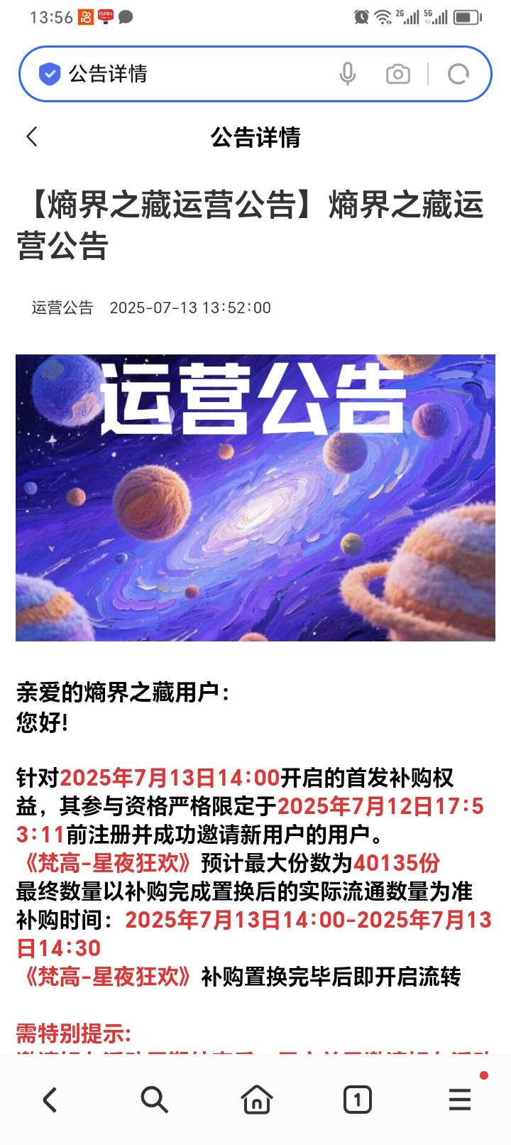 今天饿不死了吧，商界一会也能出了

59 / 作者:威武霸气黑帅 / 
